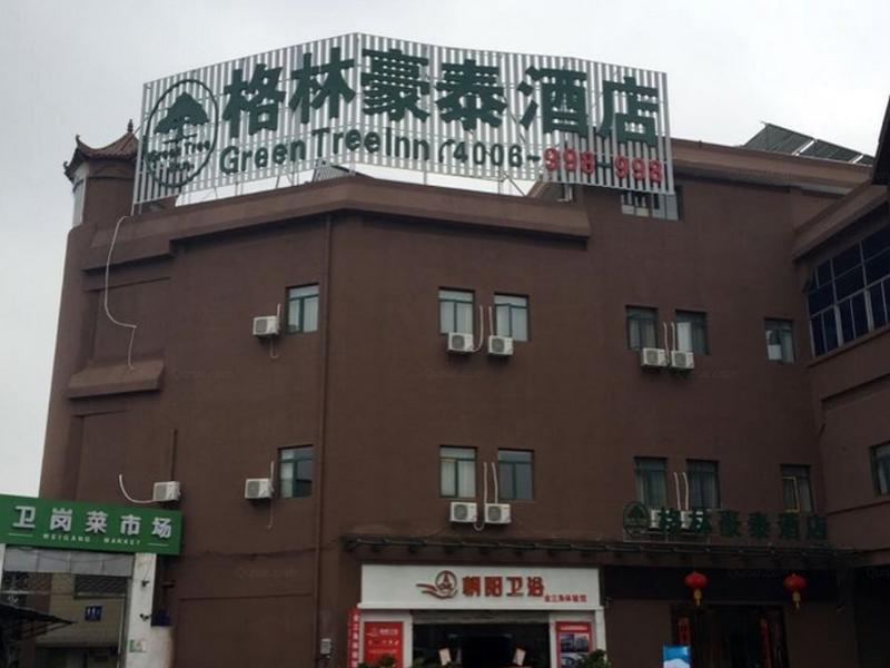 Greentree Alliance Hefei Huizhou Avenue Weigang Hotel المظهر الخارجي الصورة
