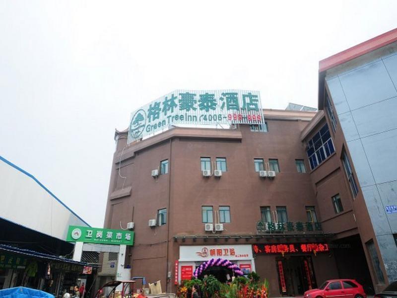 Greentree Alliance Hefei Huizhou Avenue Weigang Hotel المظهر الخارجي الصورة
